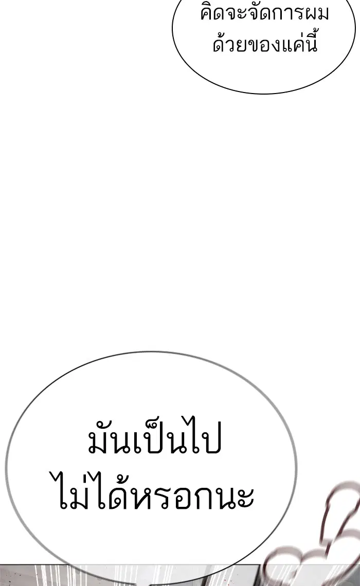 หน้า 81 จาก 160