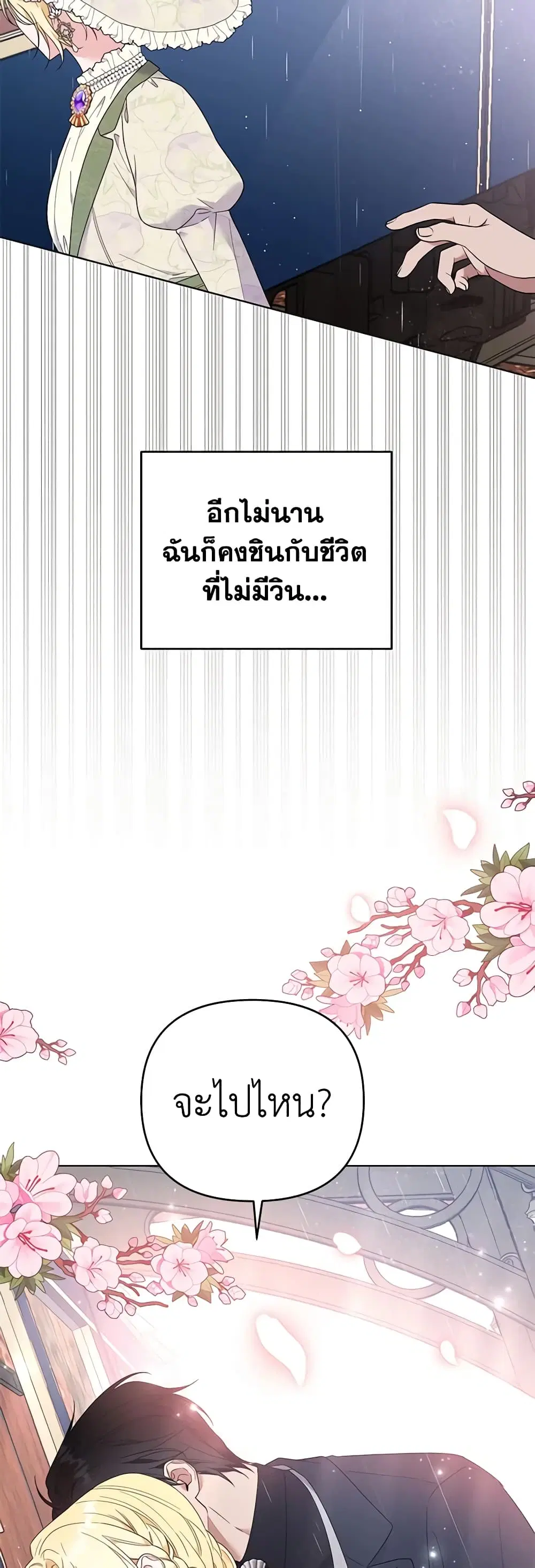 หน้า 40 จาก 44