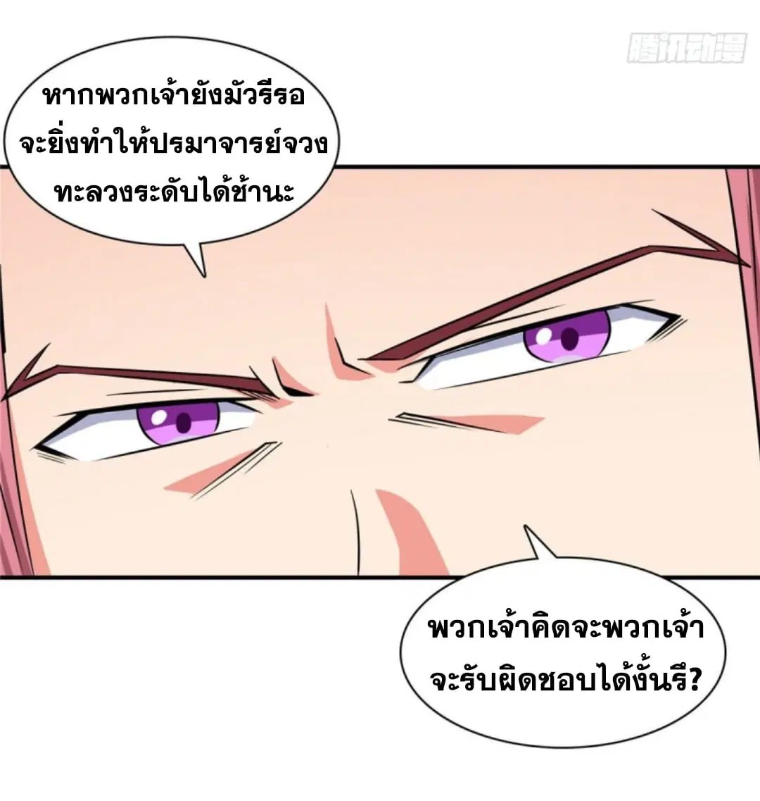 หน้า 29 จาก 36