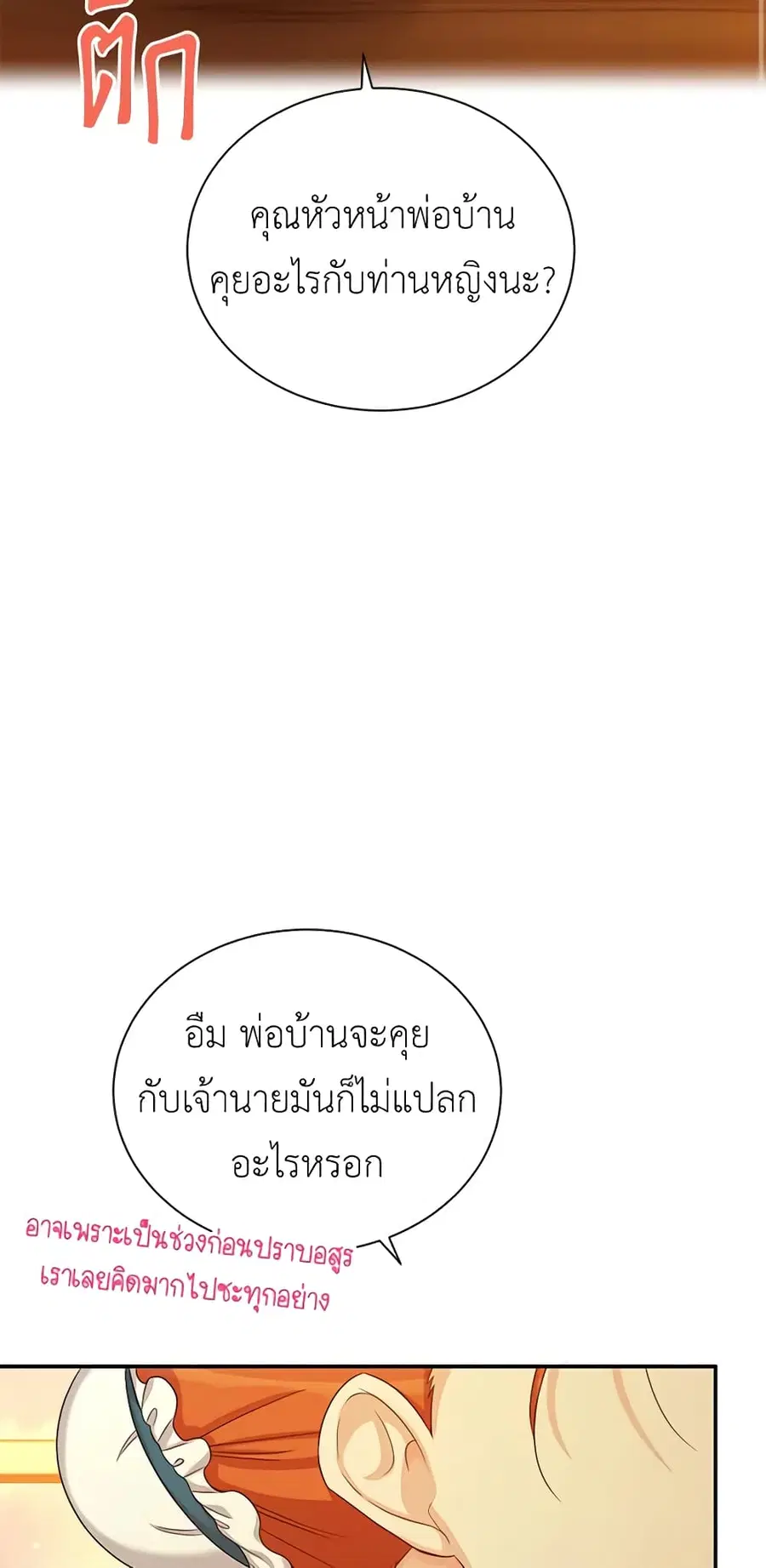 หน้า 46 จาก 48