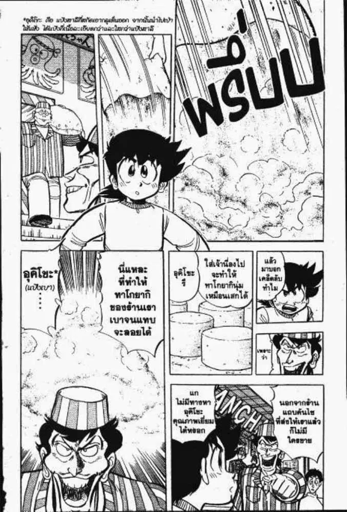 หน้า 1 จาก 29