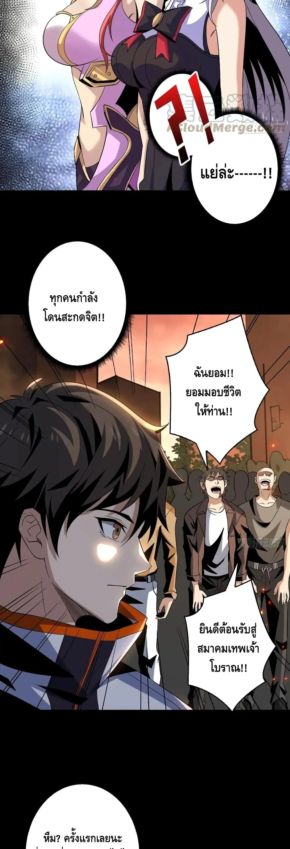 หน้า 16 จาก 32