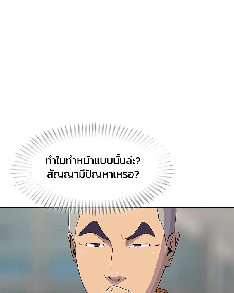 หน้า 62 จาก 108