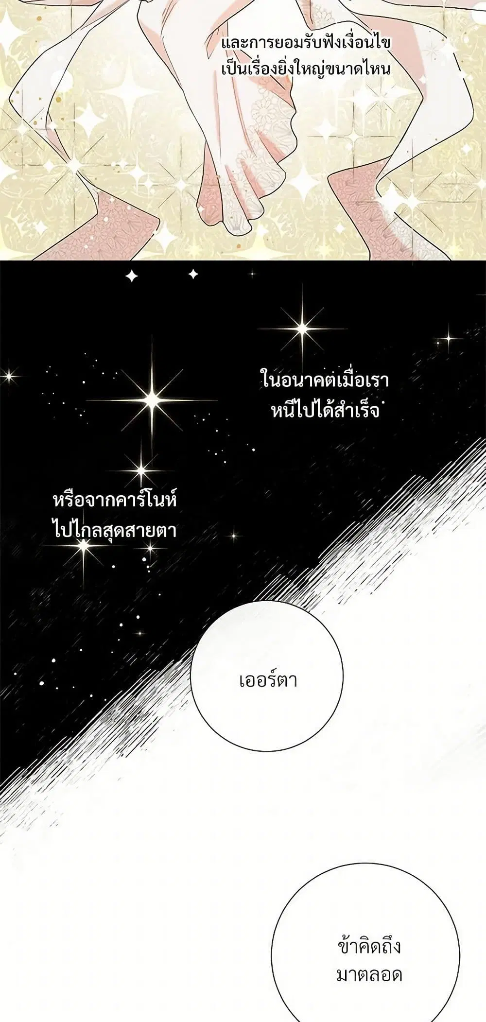 หน้า 20 จาก 37