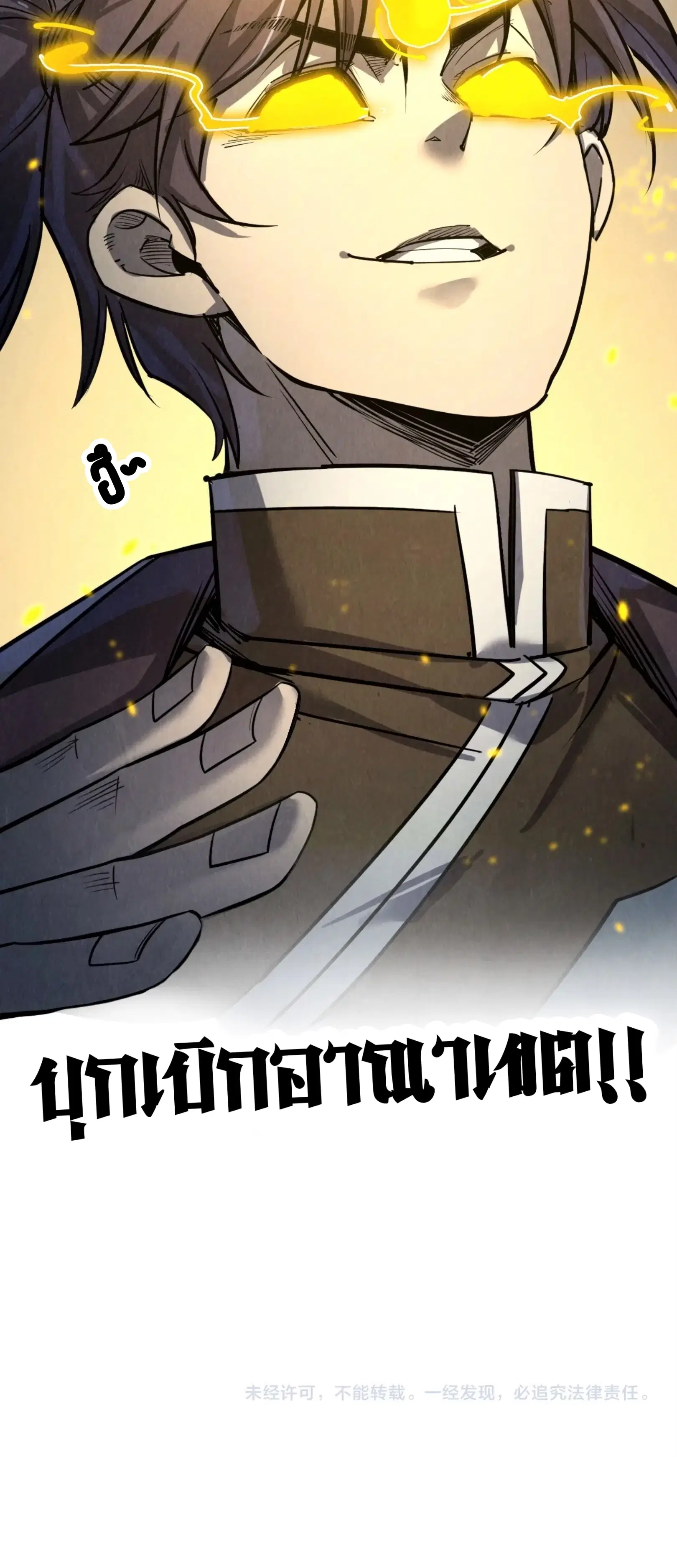หน้า 49 จาก 49