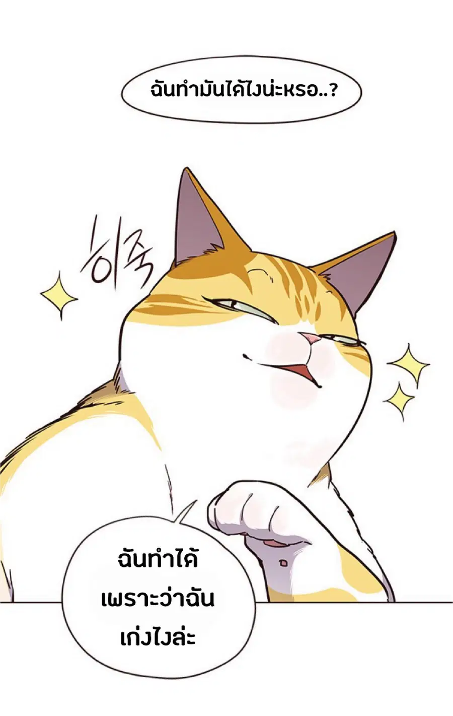 หน้า 57 จาก 69