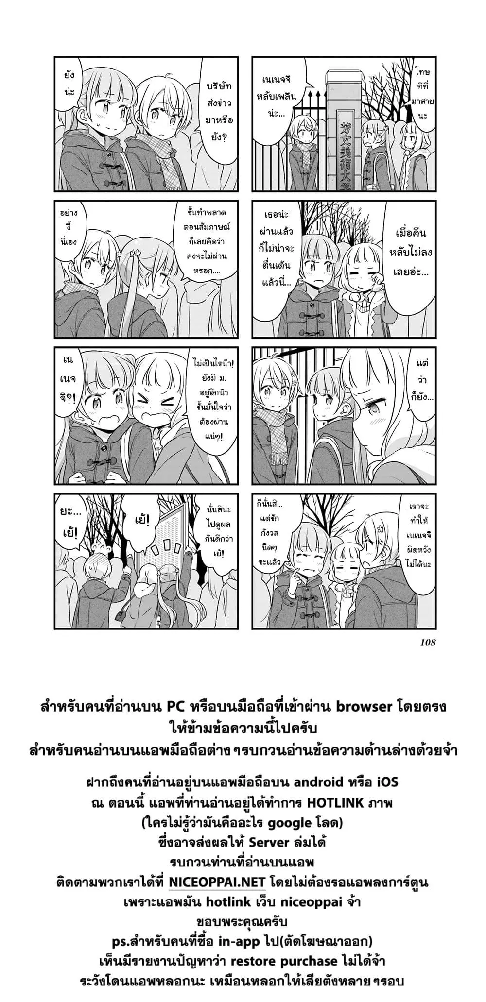 หน้า 2 จาก 12