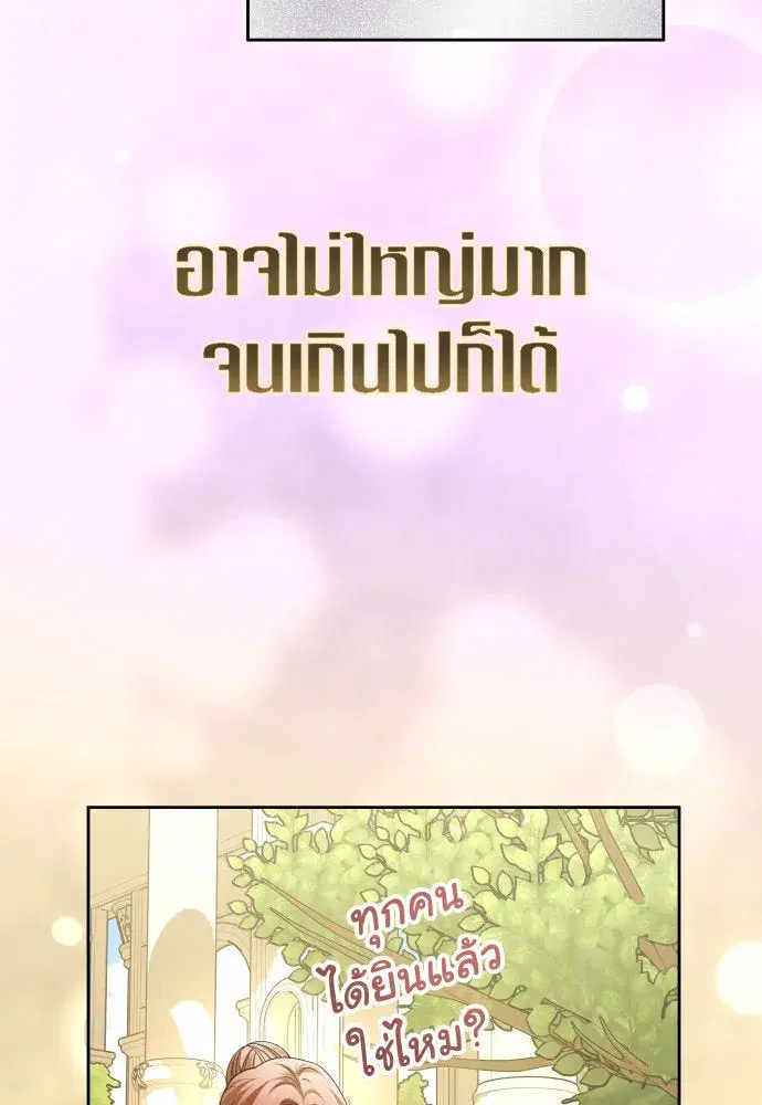 หน้า 23 จาก 148
