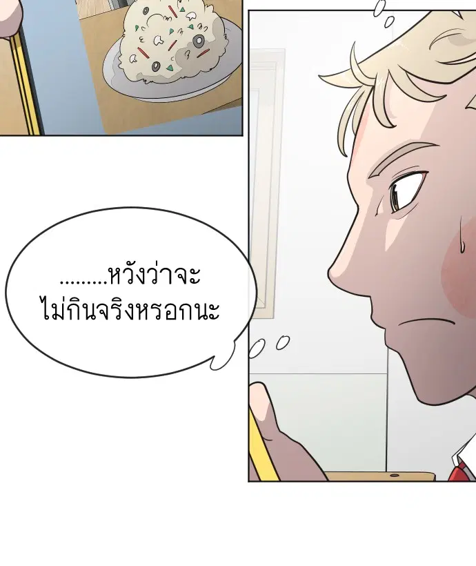 หน้า 78 จาก 111