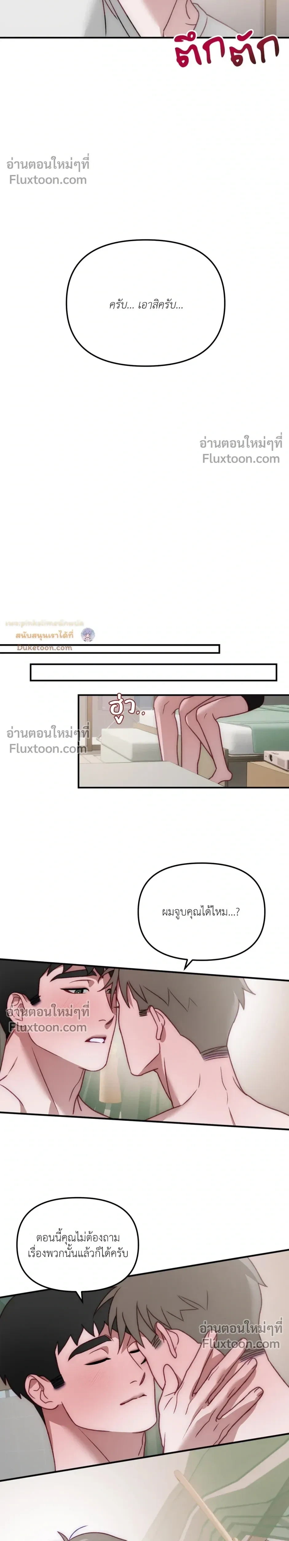 หน้า 8 จาก 19