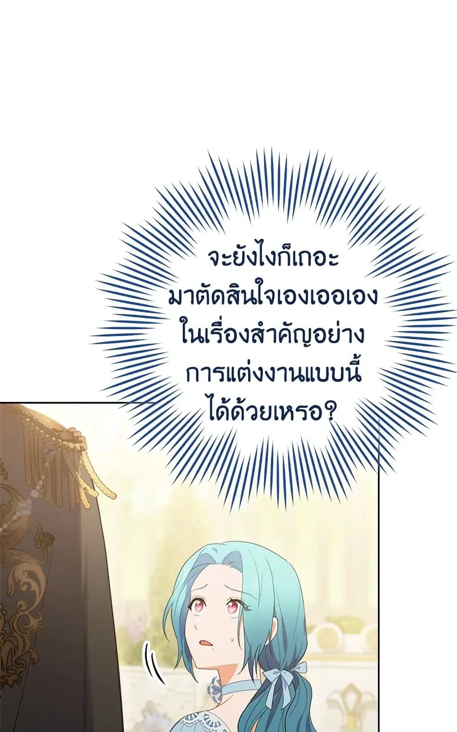 หน้า 30 จาก 61