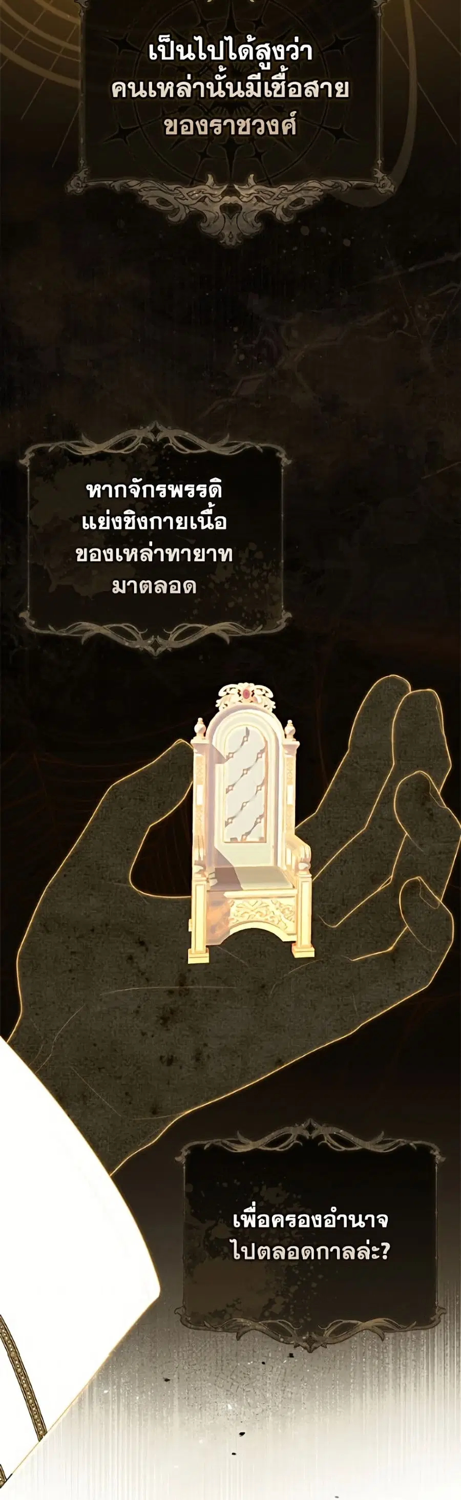 หน้า 14 จาก 52