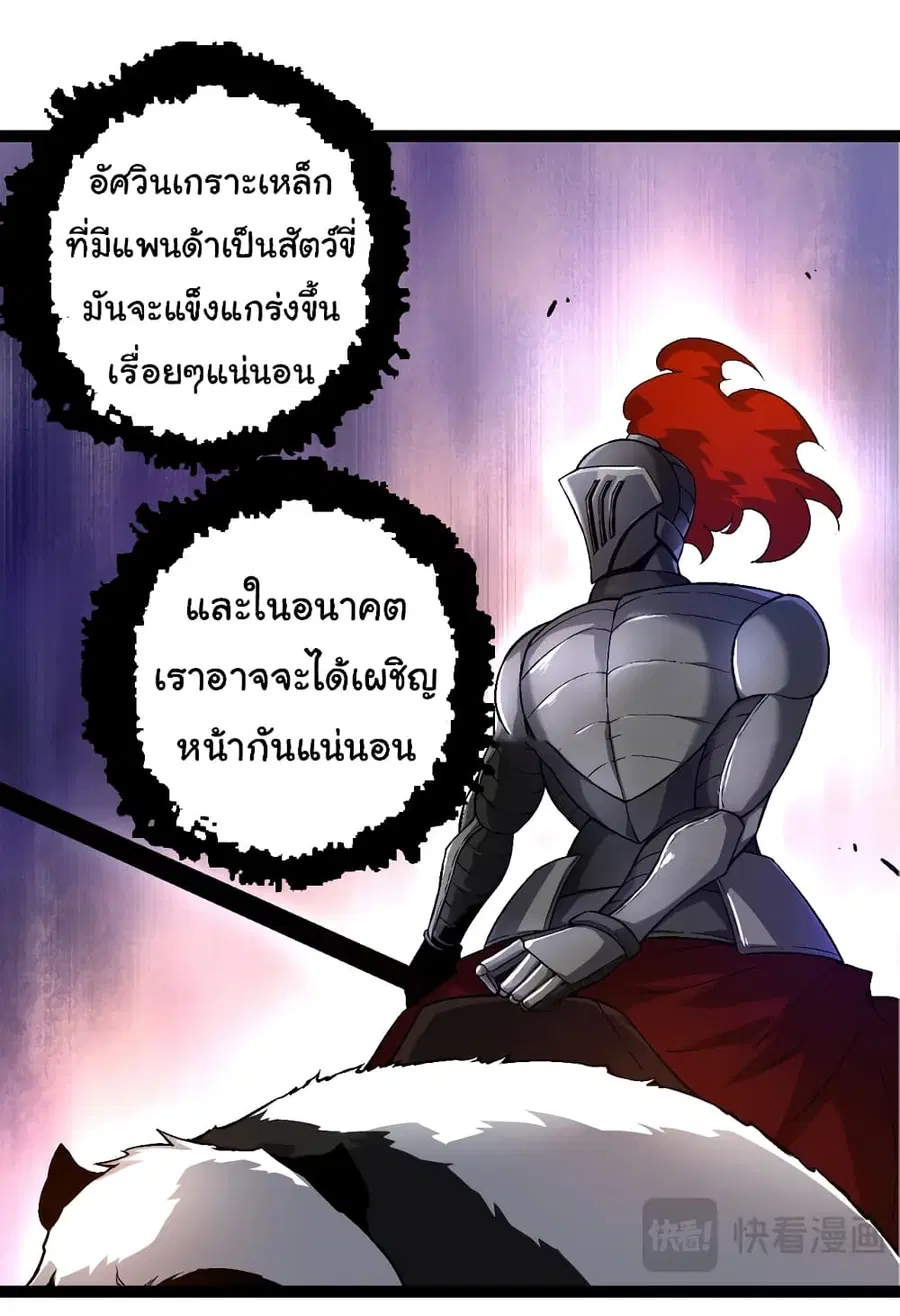 หน้า 26 จาก 55