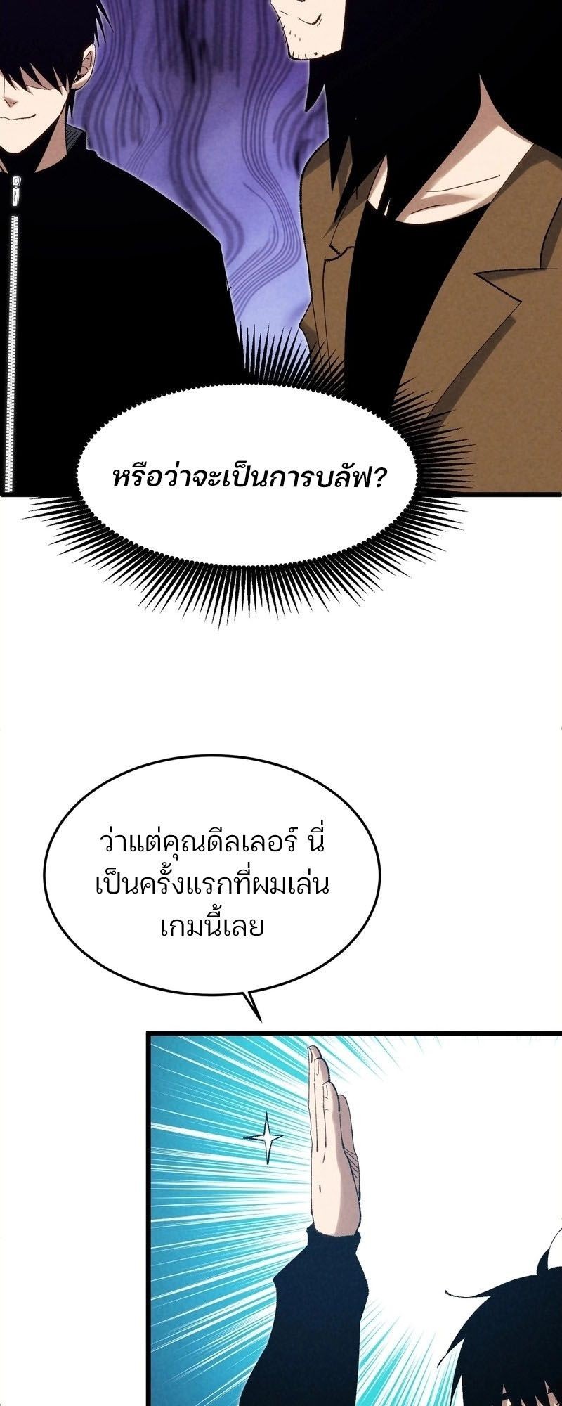 หน้า 19 จาก 60
