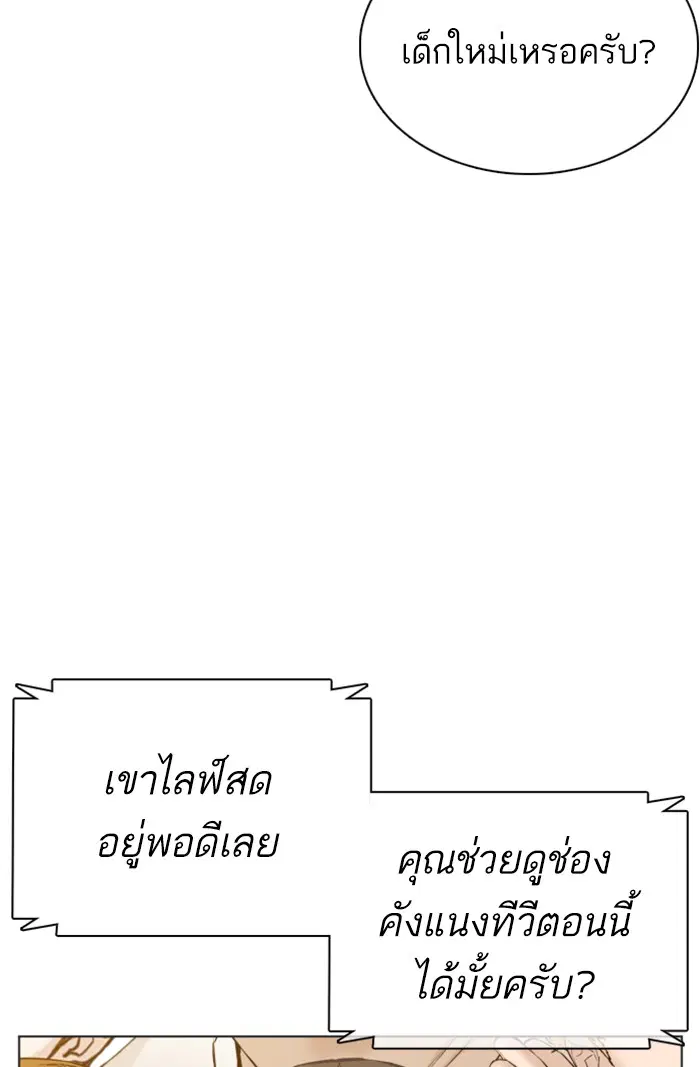 หน้า 104 จาก 145