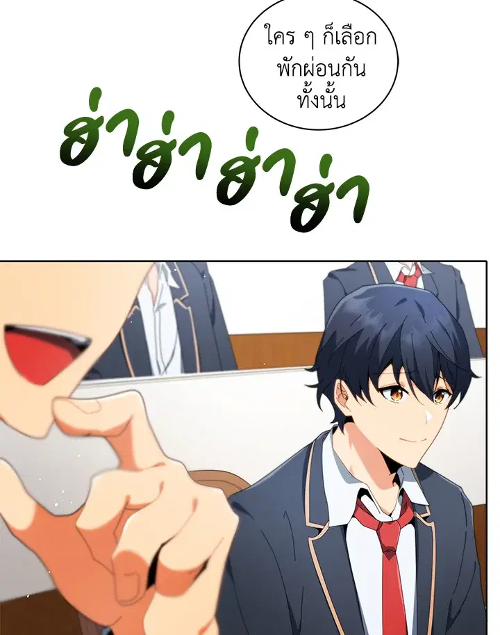 หน้า 45 จาก 123