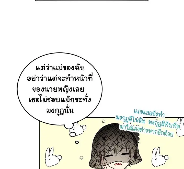หน้า 42 จาก 117