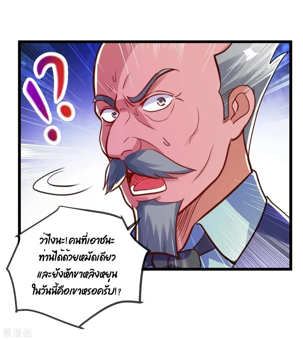หน้า 7 จาก 30