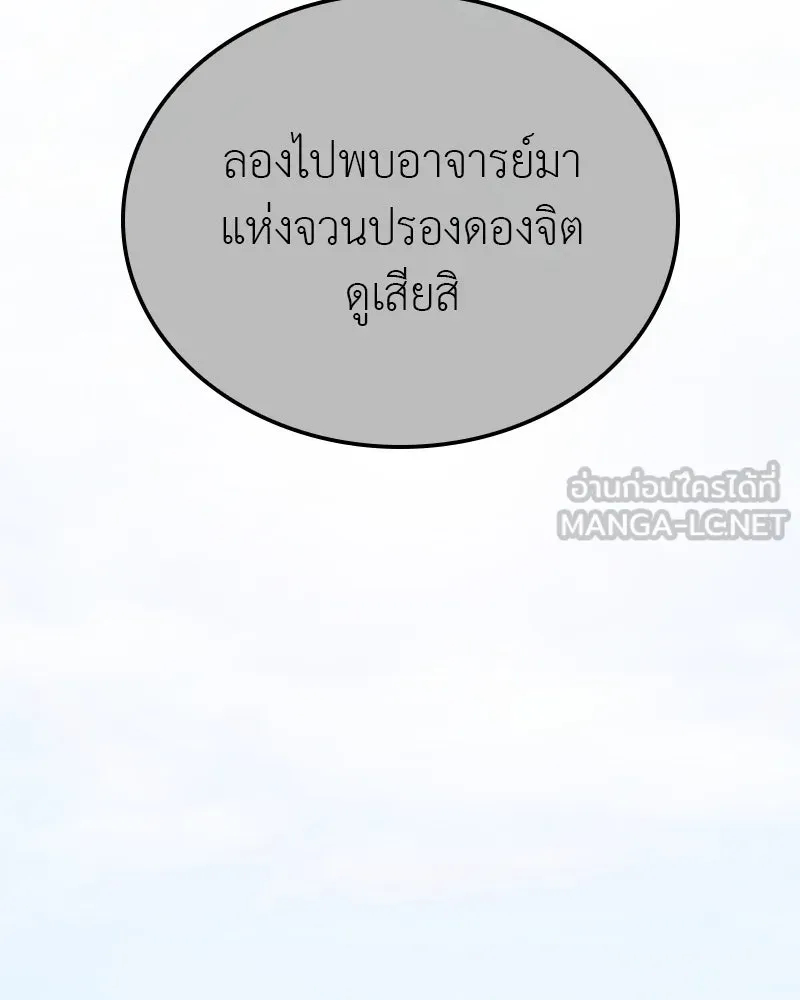 หน้า 186 จาก 249