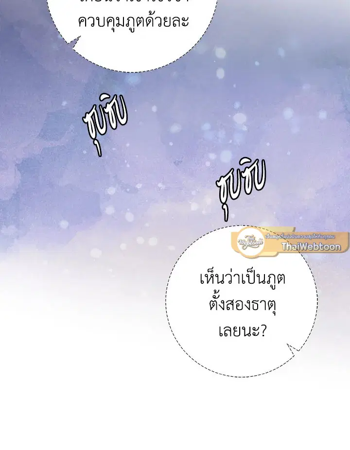 หน้า 85 จาก 109