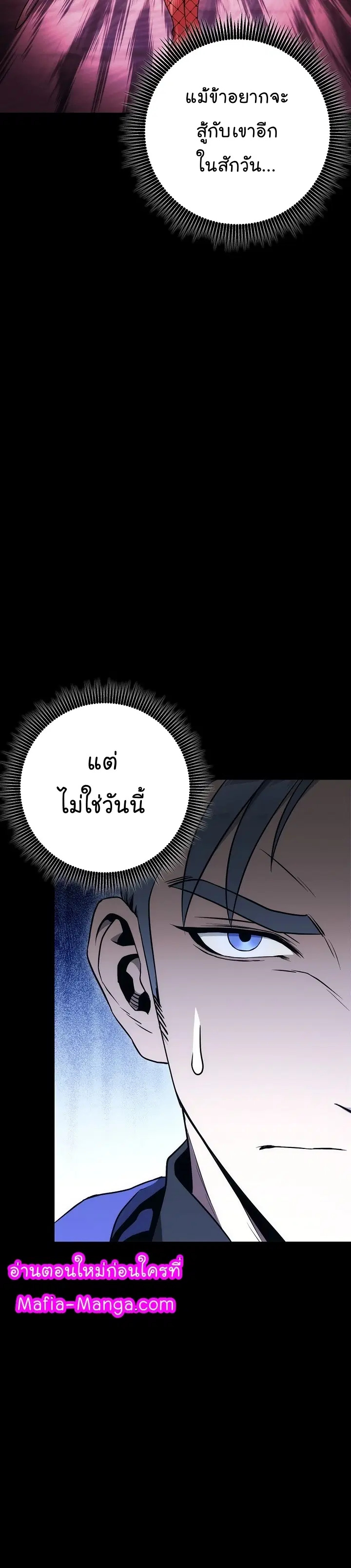 หน้า 47 จาก 58