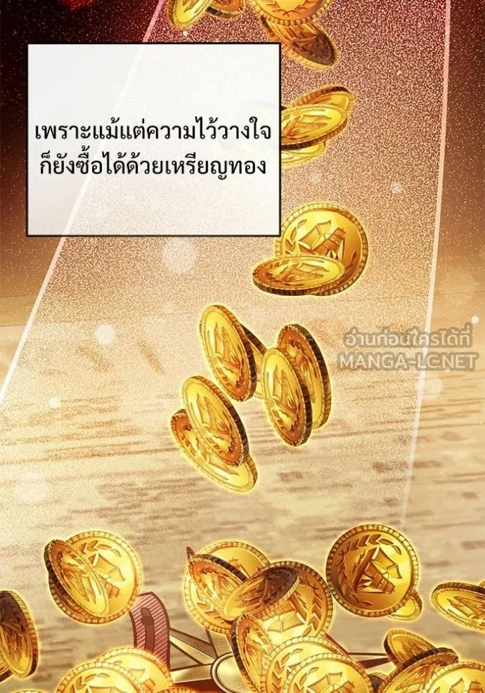 หน้า 87 จาก 160