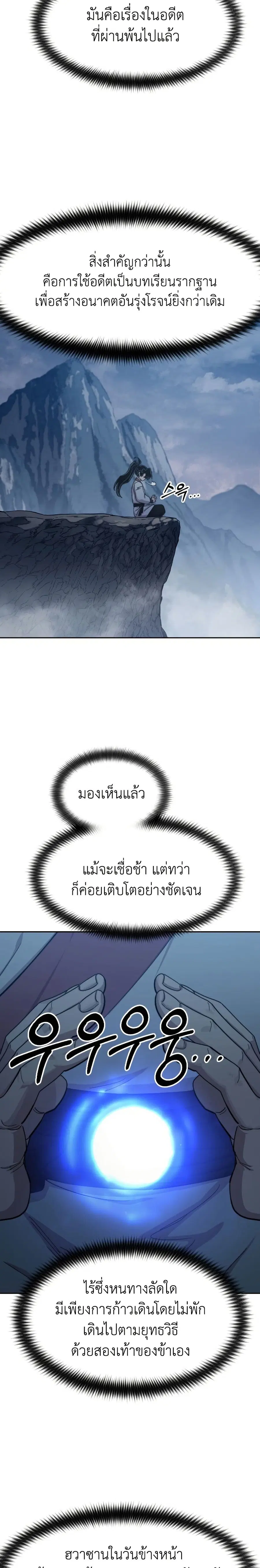 หน้า 2 จาก 39