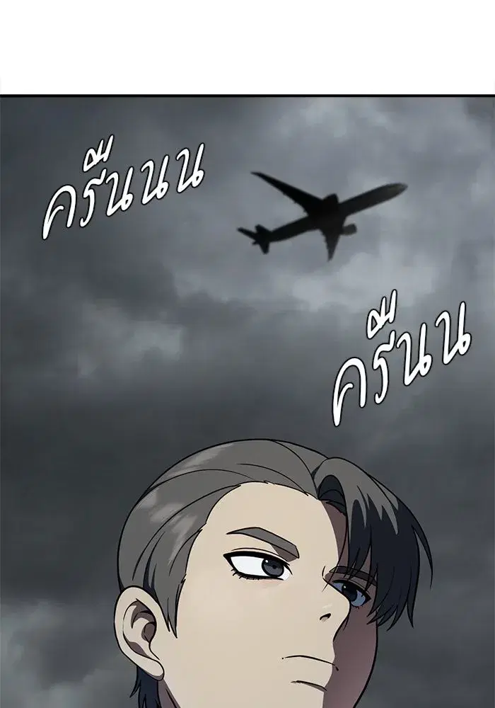 หน้า 164 จาก 169