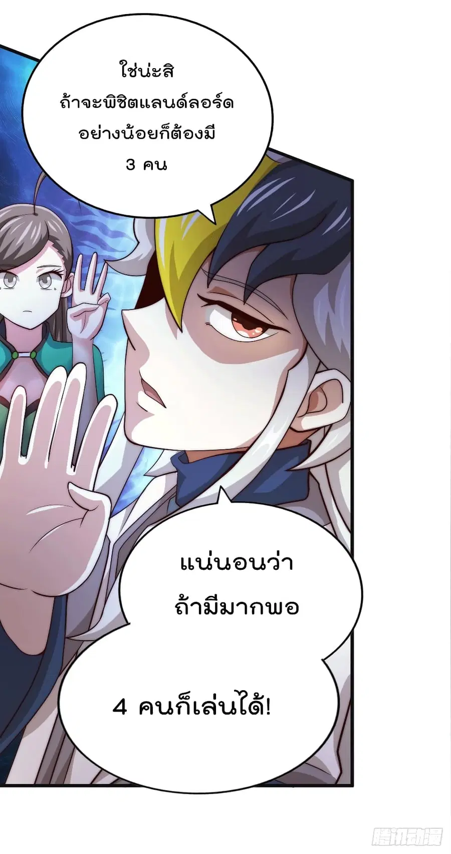 หน้า 39 จาก 44