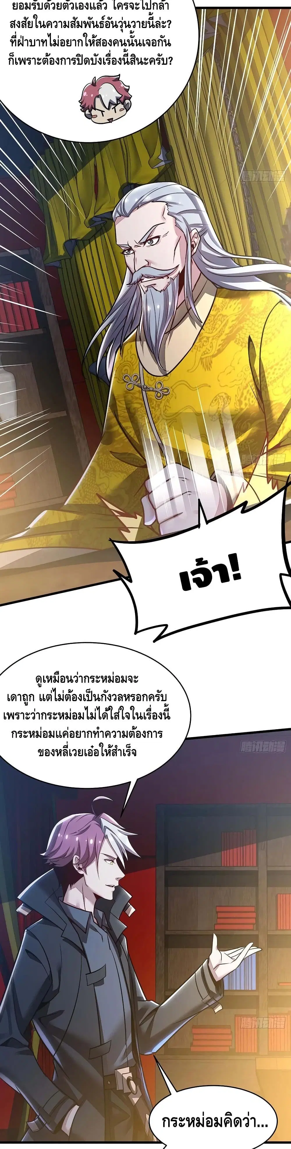หน้า 13 จาก 22