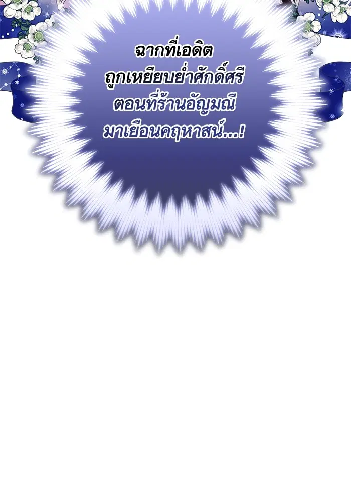 หน้า 115 จาก 116