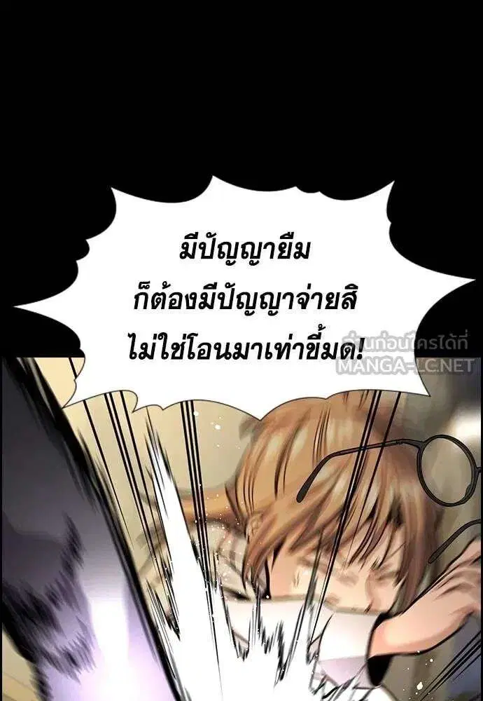 หน้า 72 จาก 124