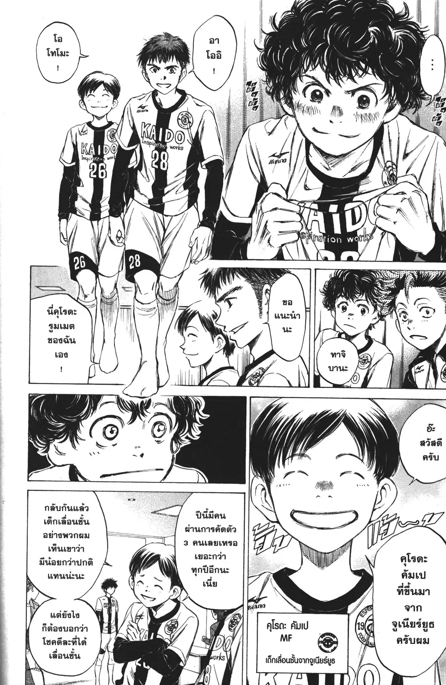 หน้า 6 จาก 20