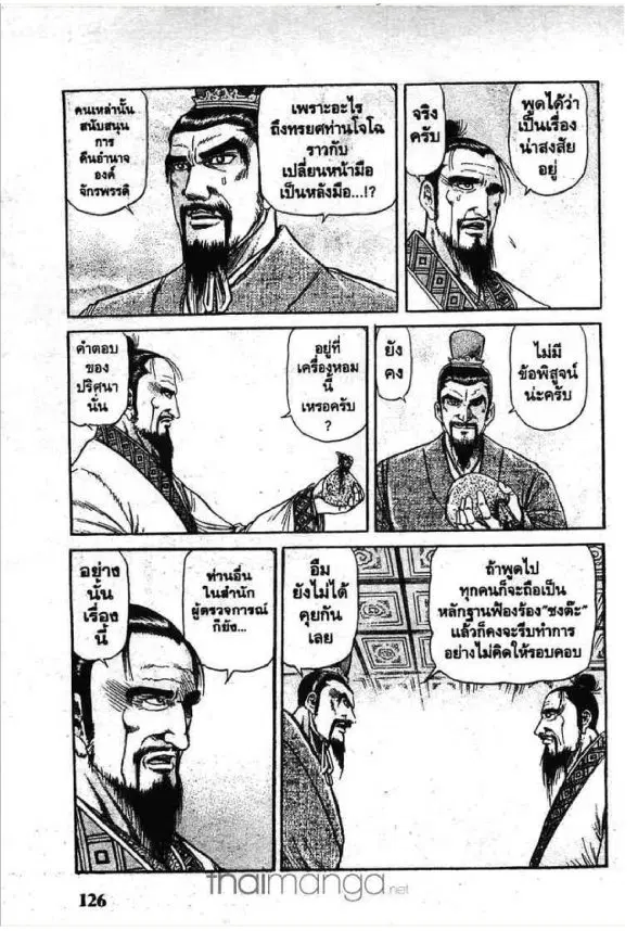 หน้า 32 จาก 46
