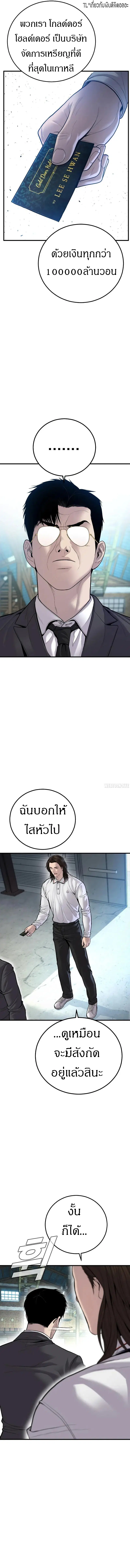 หน้า 11 จาก 26