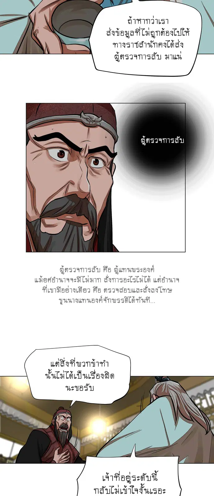 หน้า 30 จาก 37