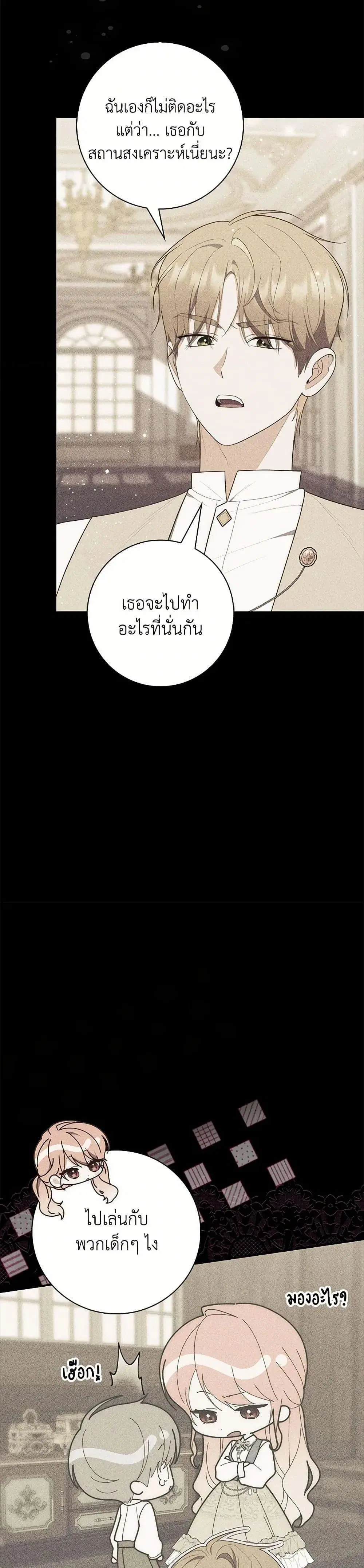 หน้า 30 จาก 52