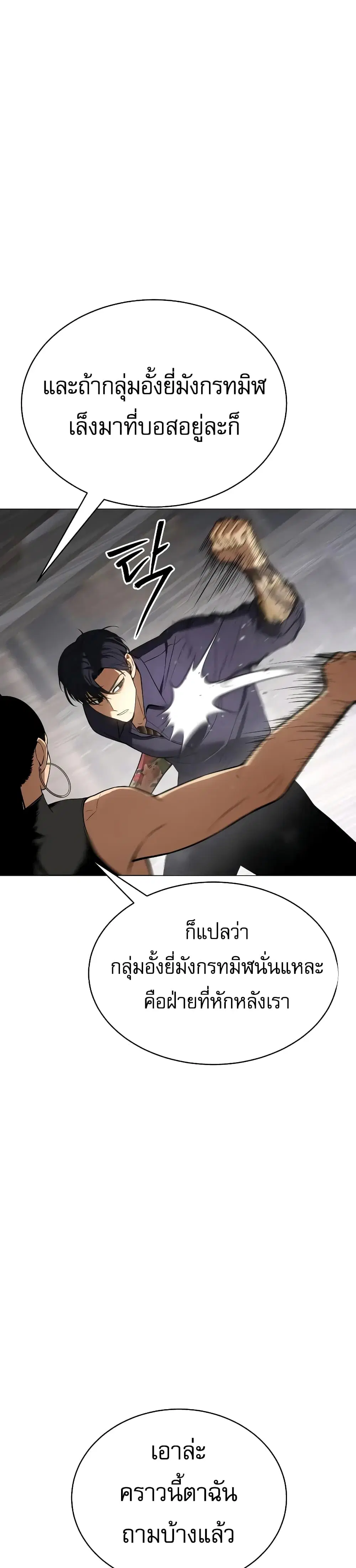 หน้า 37 จาก 70