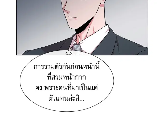 หน้า 47 จาก 90