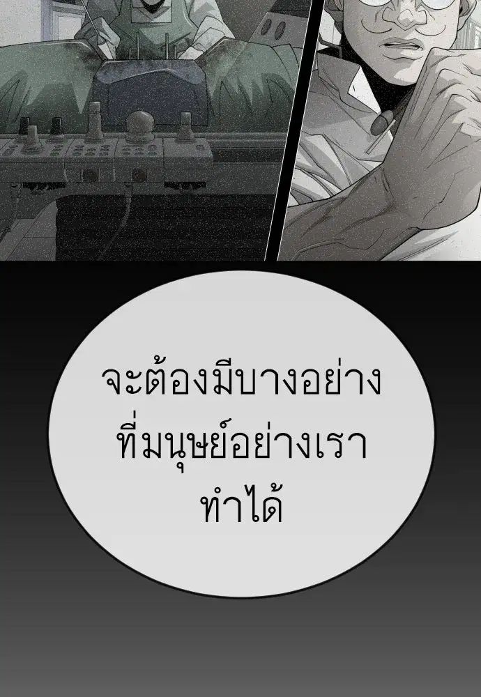 หน้า 98 จาก 187