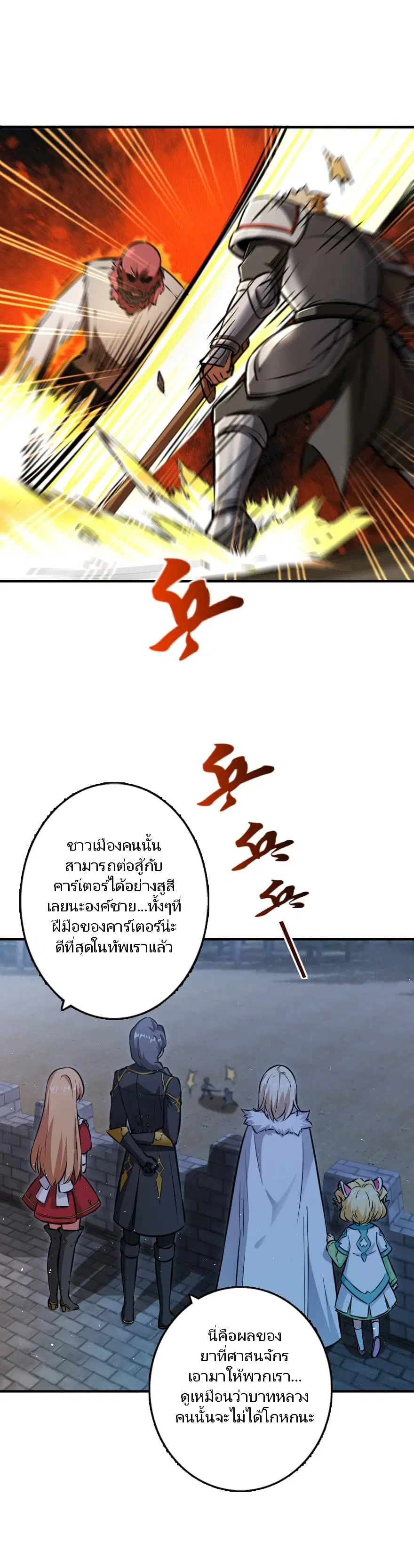 หน้า 4 จาก 15