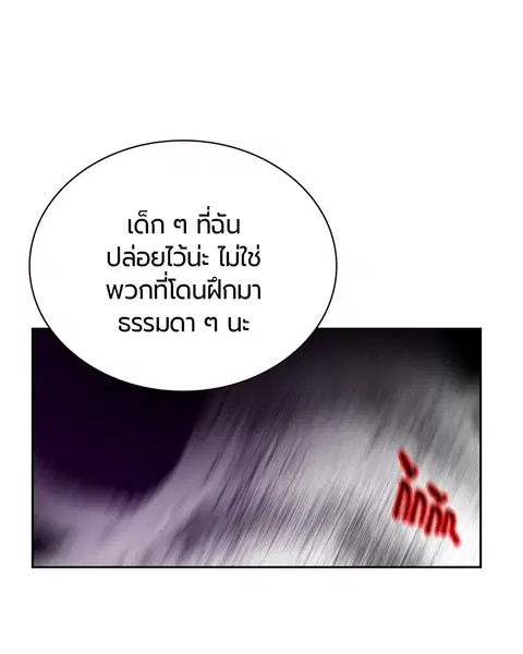 หน้า 140 จาก 154