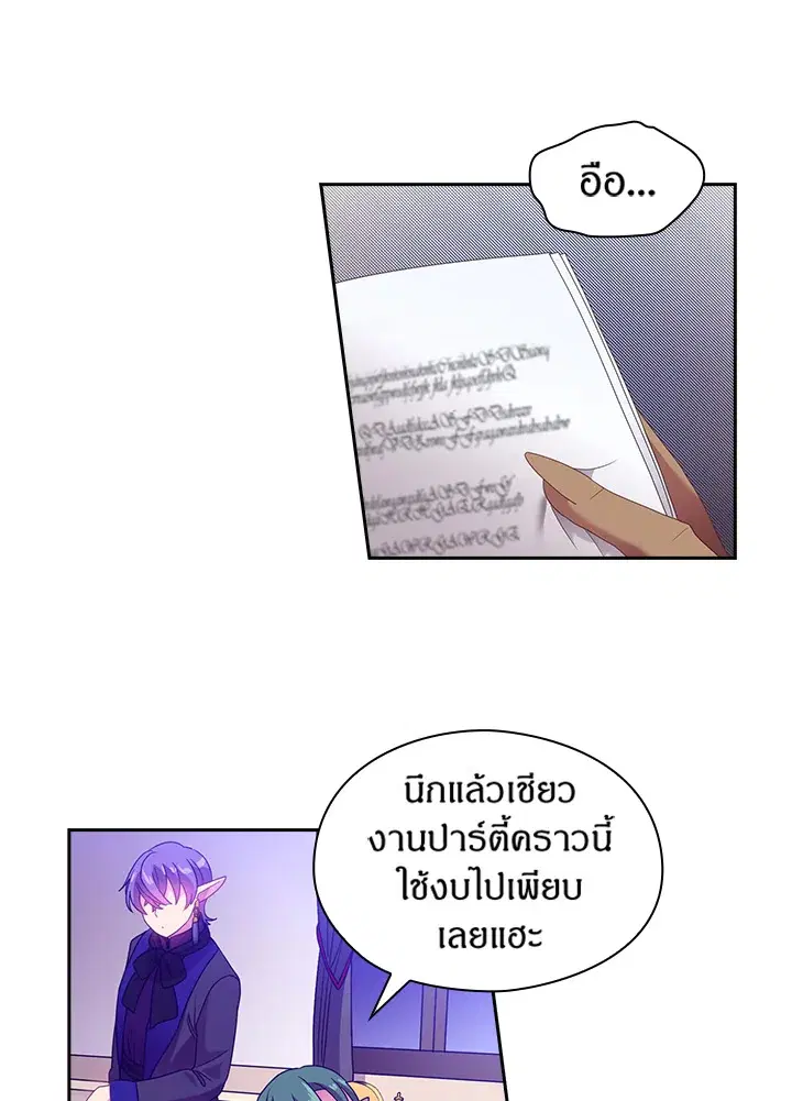 หน้า 41 จาก 46