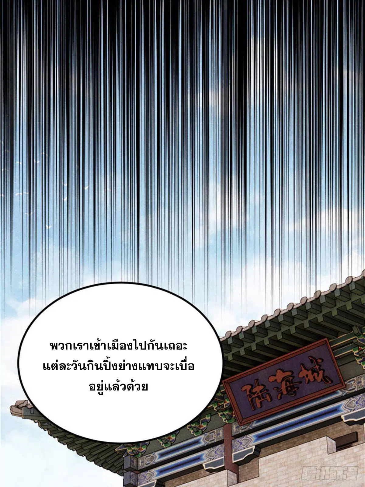 หน้า 25 จาก 83