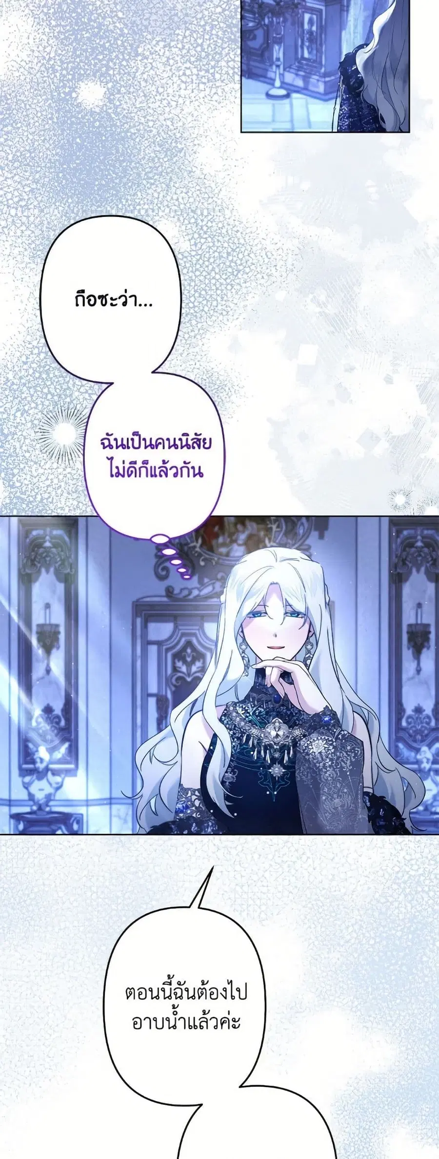 หน้า 27 จาก 52
