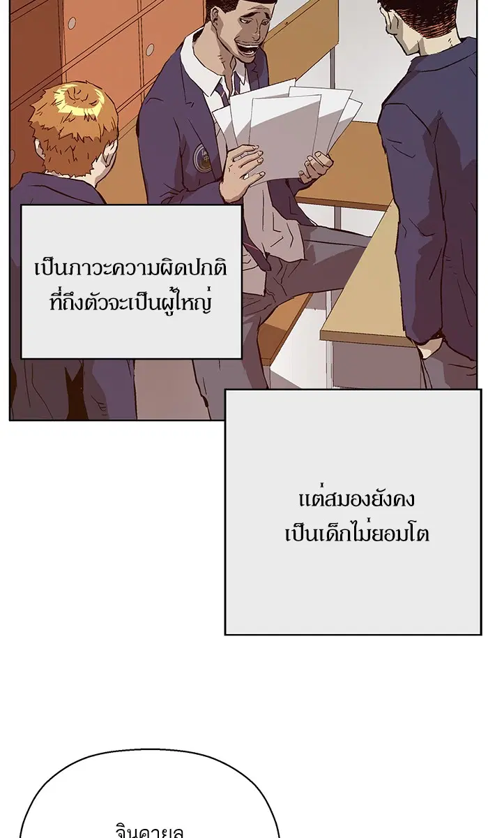 หน้า 71 จาก 113