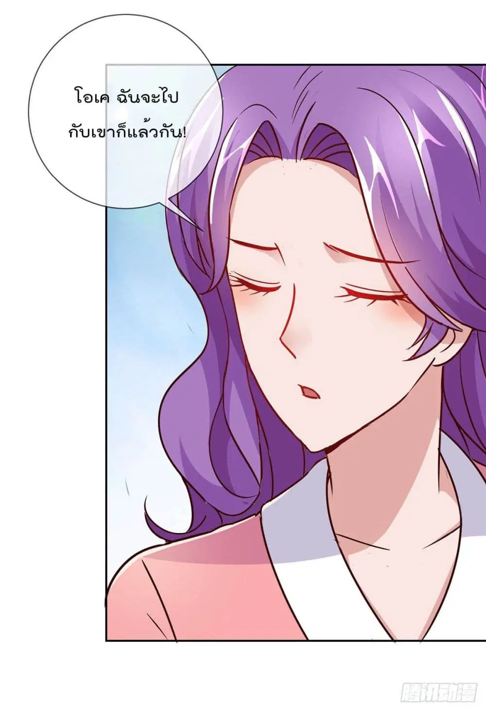 หน้า 4 จาก 35