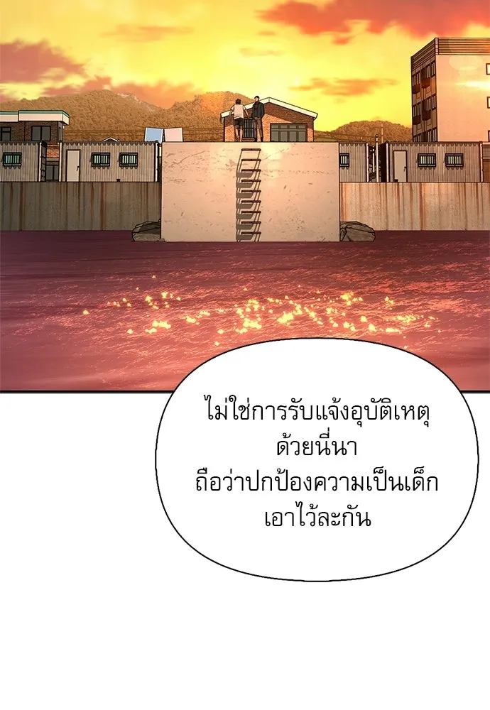 หน้า 142 จาก 166