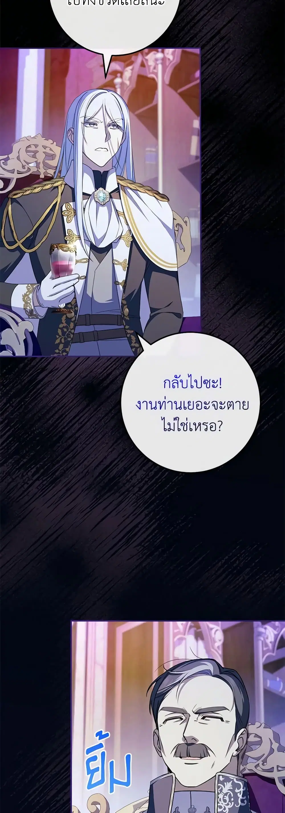 หน้า 35 จาก 50