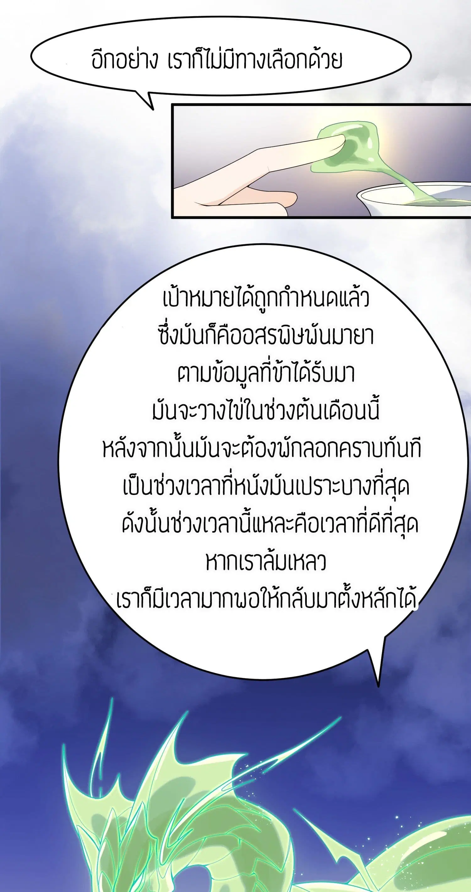 หน้า 17 จาก 29